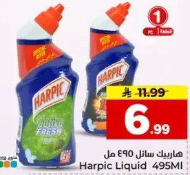 Harpic Liquid 495Ml
