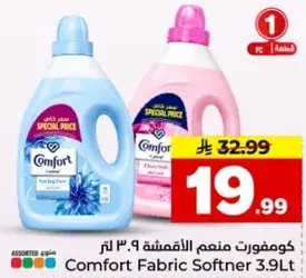 Comfort Fabric Softner 3.9L