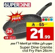 Super Dine Granite Fry Pan 26 cm