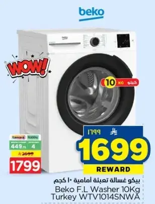 Beko F.L Washer 10kg Turkey WTV1014SNWA