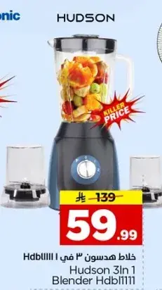 Hudson 3 in 1 Blender.