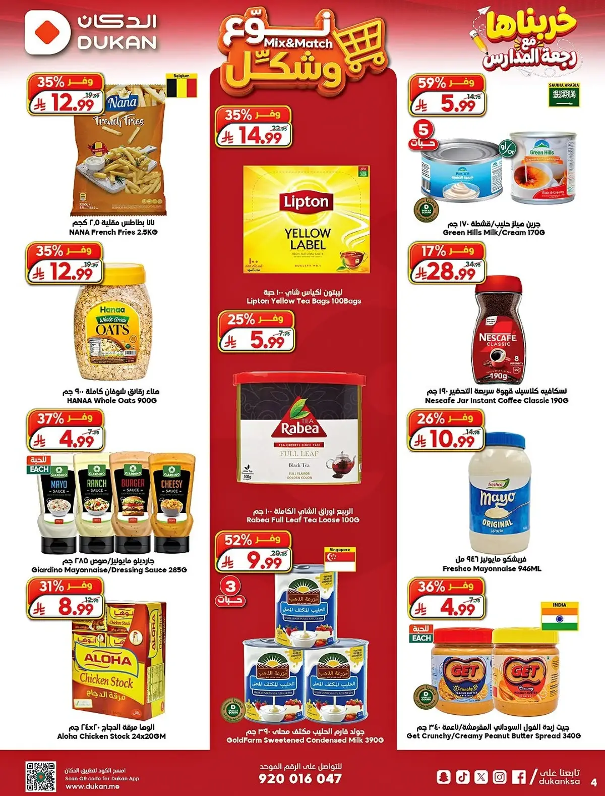 Weekly Offers - Page 5