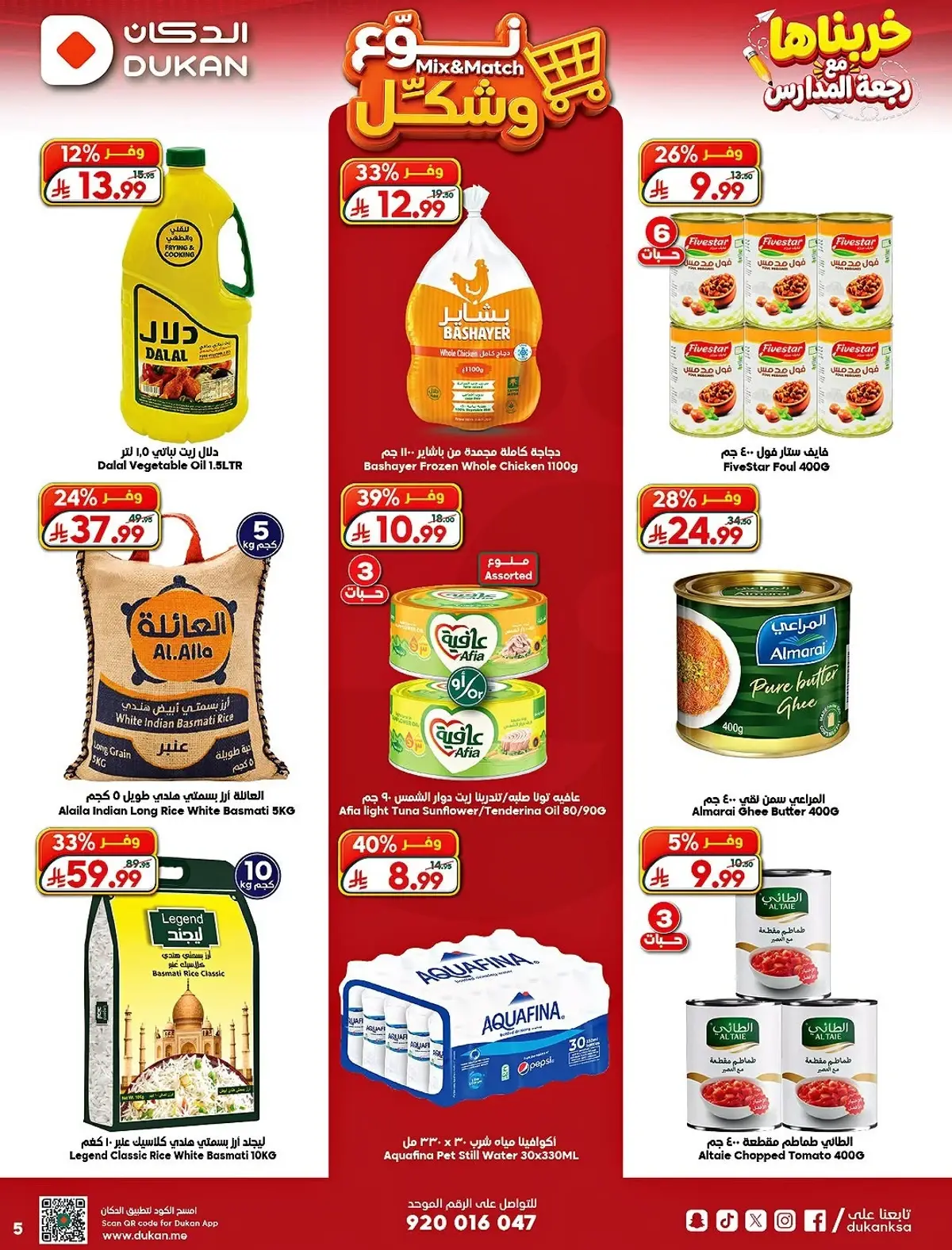 Weekly Offers - Page 9