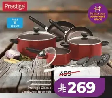 Prestige Classic Cookware 11Pcs Set