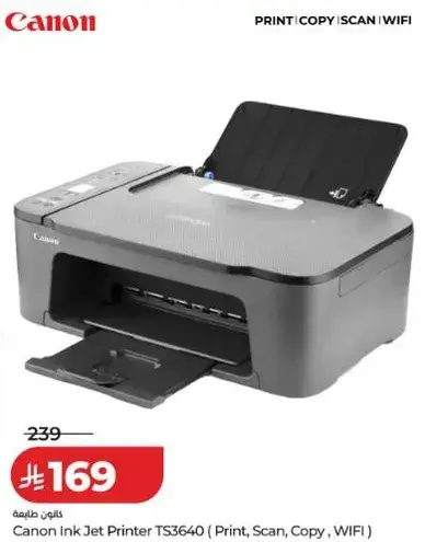 طابعه كانون Ink Jet TS3640 (طباعه، مسح، نسخ، واي فاي)