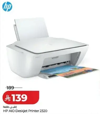 طابعه HP متعدده الوظايف