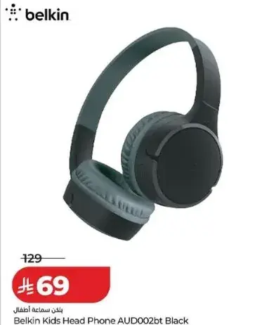 Belkin Kids Head Phone AUD002bt Black