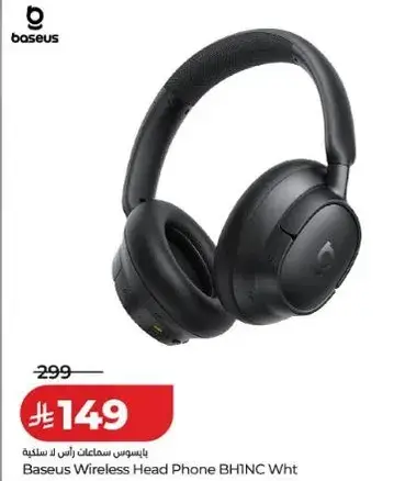 بايسوس سماعه راس لاسلكيه BH1NC بيضاء