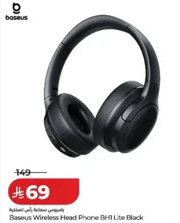 بايسوس سماعه راس لاسلكيه BH1 لايت سوداء