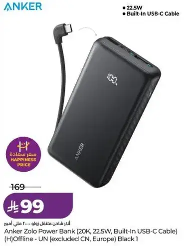 Anker Zolo Power Bank 20K, 22.5W