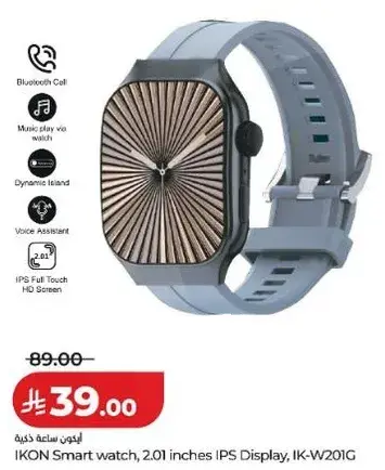 IKON Smart Watch 2.01 inches IPS Display, IK-W201G