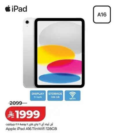 Apple iPad A16 11in Wifi 128GB