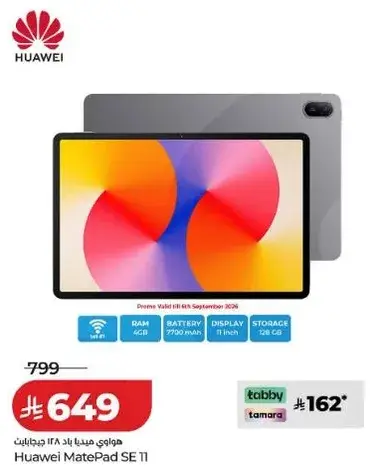 Huawei MatePad SE 11