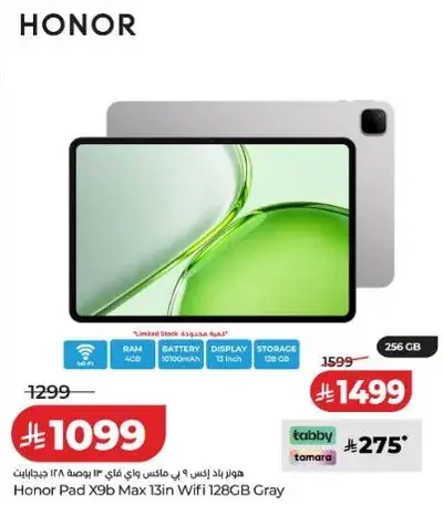 Honor Pad X9 Max 13in Wifi 128GB Gray
