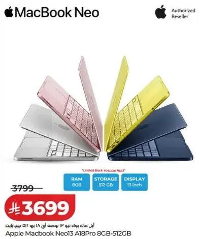ماك بوك ابل نيو 8GB 512GB