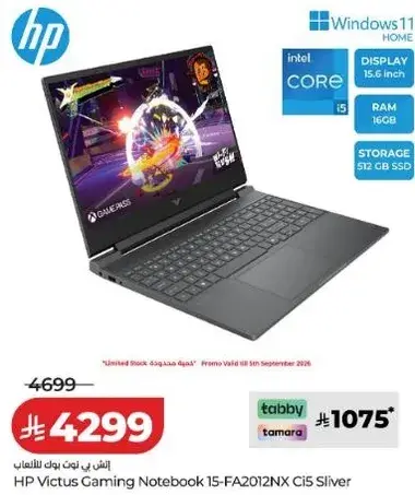 لابتوب HP Victus Gaming 15-FA2012NX Ci5 فضي.