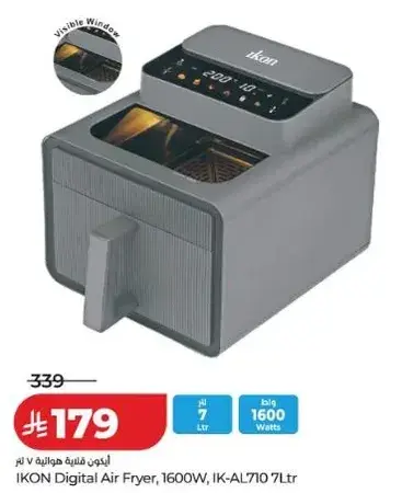 IKON Digital Air Fryer, 1600W, IK-AL710 7Ltr