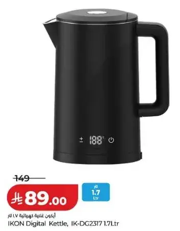 IKON Digital Kettle, IK-DG2317 1.7Ltr
