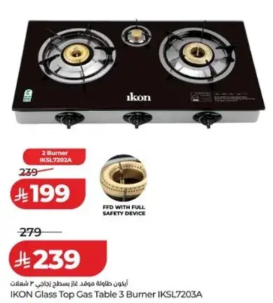 IKON Glass Top Gas Table 3 Burner