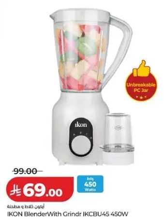 IKON Blender With Grinder IKCBU45 450W