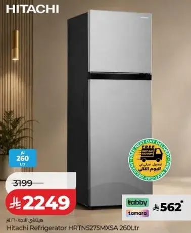 Hitachi Refrigerator HRTNS275MXSA 260Ltr