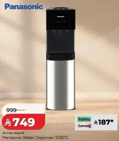 موزع مياه باناسونيك 3238TG