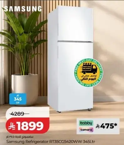 Samsung Refrigerator RT35CG5420V 345Ltr