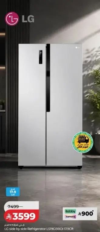 LG side by side Refrigerator LSI9CBBDI 17.9ft