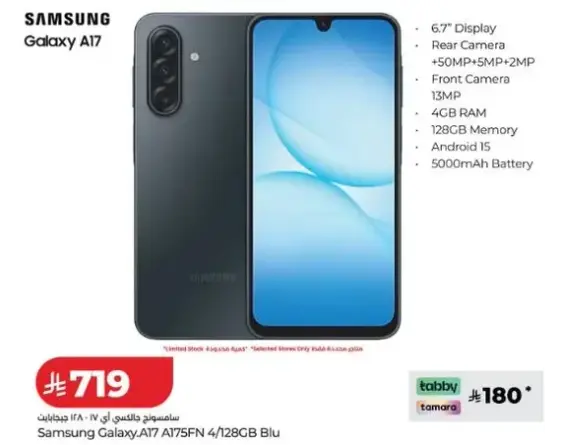 Samsung Galaxy A17 128GB 5G with 6.7" Display