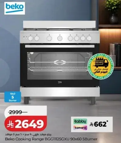 Beko Cooking Range BGG11125GXU 90x60 5Burner