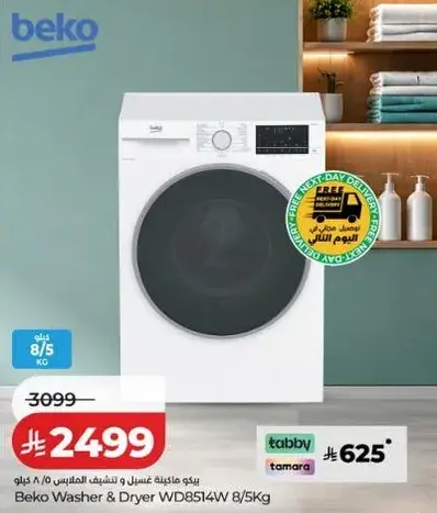 Beko Washer & Dryer WDB8514W 8/5Kg