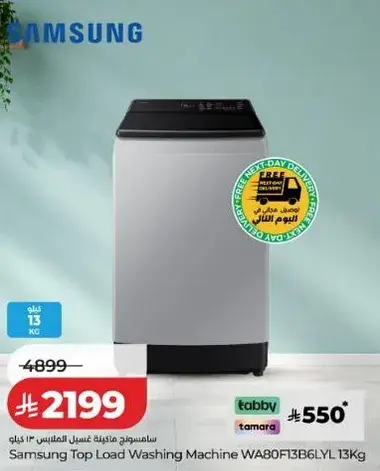 Samsung Top Load Washing Machine WA80F13B6LYL 13Kg
