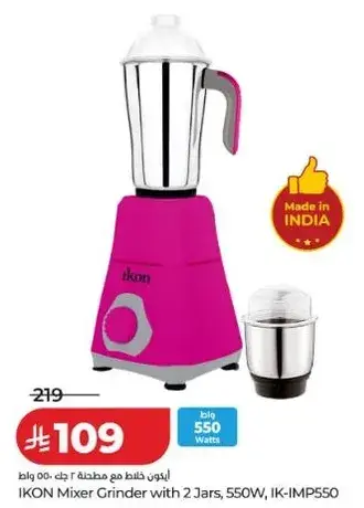 IKON Mixer Grinder with 2 Jars, 550W
