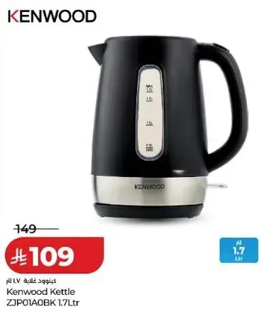 Kenwood Kettle ZJP01AOBK 1.7Ltr