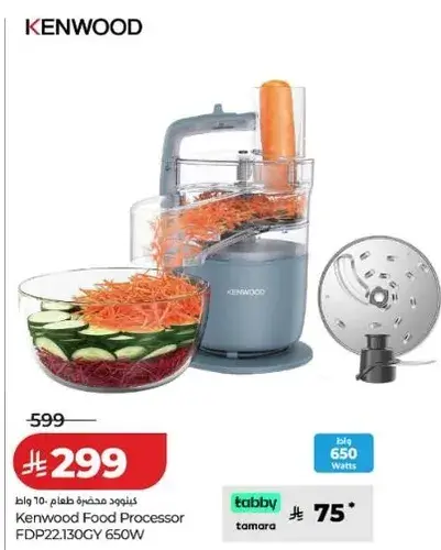 كينوود محضره طعام 650 واط