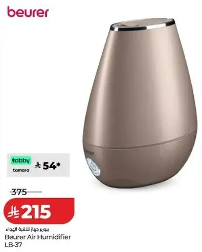 Beurer Air Humidifier LB-37