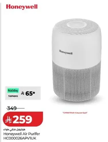 Honeywell Air Purifier HC000026APV1K