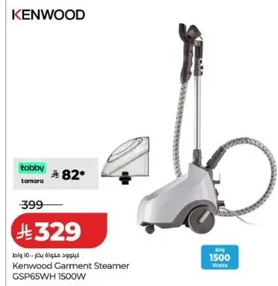 Kenwood Garment Steamer GSP65WH 1500W