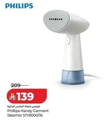 Philips Handy Garment Steamer STH1000/16
