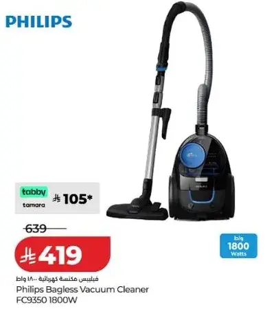 Philips Bagless Vacuum Cleaner FC9350 1800 Watts