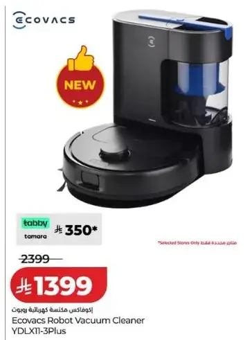 Ecovacs Robot Vacuum Cleaner YDLX11-3Plus