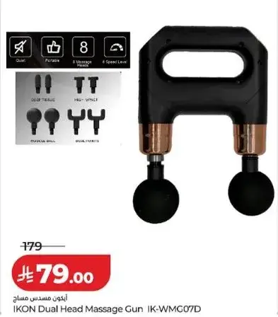 IKON Dual Head Massage Gun, IK-WMC07D