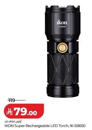 IKON Super Rechargeable LED Torch, IK-SB650
