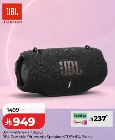 جي بي ال مكبر صوت بلوتوث محمول