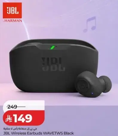 سماعات اذن لاسلكيه جي بي ال