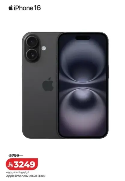Apple iPhone 16 128GB smartphone.