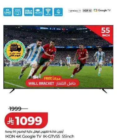 اكون شاشه التلفزيون موديل عاليه الدقه 55 بوصه