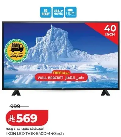 اكون شاشه التلفزيون LED 40 بوصه