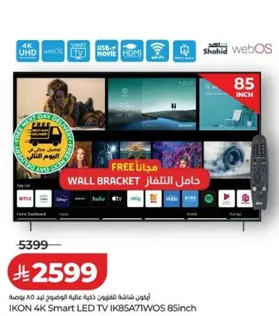 Ikon 4K Smart LED TV IK85A71WOS 85inch