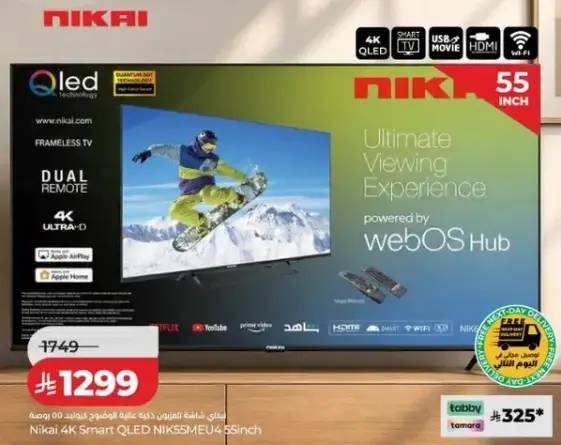 Nikai 4K Smart QLED NIK55MEU4 55inch